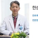 지방공사 경상남도 진주의료원