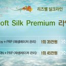 리즈벨의원 이미지