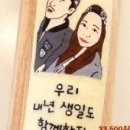 앨리케익 이미지