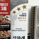 직화계 내포점 이미지