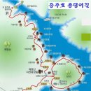 3월 10일 일요당일 -＜블랙야크100+/숨겨진우리산＞- 충주 계명산+남산+종댕이길 신청안내(28인승/31인승) 이미지