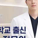 서울W(더블유)치과의원 이미지