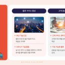 오케이물류