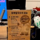 더마싯는칼국수 | 경기광주맛집 “유복칼국수” 쌍령동맛집, 쌍령동칼국수, 경기광주칼국수, 청석공원맛집, 솔직후기, 찐후기