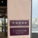 토스카나호텔 | 제주도 토스카나 호텔 내돈내산 후기 야외풀장 조식뷔페