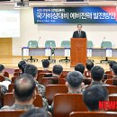 김광진축사 뉴시스