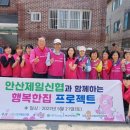 제일환경 이미지