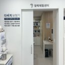 박종덕 | 원당역안경 다비치안경에서 남편안경, 아기 선글라스 구매 후기