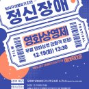 나눔장애이자립생활센터 이미지