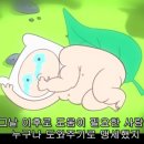 어탐 이미지