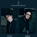 [연극] 테베랜드 후기/길은성 이주승 (2024.12.17)