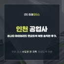 미래공업사 이미지