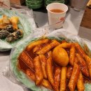 무무떡볶이 티스토리
