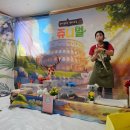 구미동어린이집 이미지