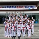 동아대중앙태권도 이미지