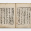 삼국사기 이미지