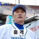 야구에 축복을 이미지