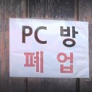 원PC방 이미지
