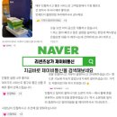제이비온