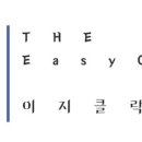 팡팡 당구장 이미지