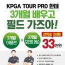 부용골프연습장 이미지