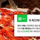 바이킹스 워프 코엑스점