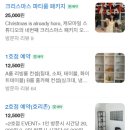 해든메디컬센터 | 시흥 배곧 캐모마일 스튜디오 1호점 셀프 만삭 스냅 후기(감성 가득 자연광 맛집)