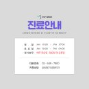 정웅기성형외과의원 네이버블로그