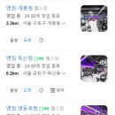 엔짐 이미지