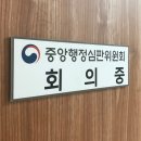 국민행정심판행정사사무소 이미지