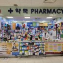종로프라자약국 이미지