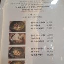 가연장미역국정찬 광안점 이미지