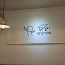 굿모닝커피 - 수영구 수영로 615 | 굿모닝커피