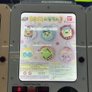 부천종합운동장역(서해선) | 반다이 햄토리 키링 가챠 후기, CU편의점 부천종합운동장역