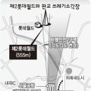판교허가 이미지