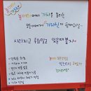 놀이터뽑기샵 이미지