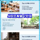 수인이엔씨
