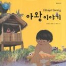 색동다리 이미지