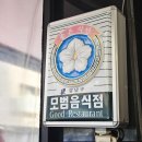 주식회사 백암
