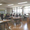 용인초등학교 이미지