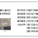 마이더스헤어샵 이미지