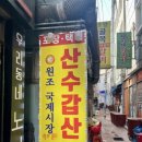 혜정머리방