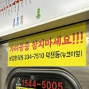 보경한의원 이미지