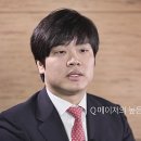 제일특허법인