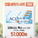 포인트안경콘택트 네이버블로그