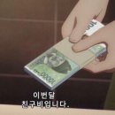방센 이미지