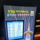 공원미디어 이미지
