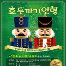 북서울꿈의숲(아트센터) 이미지