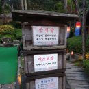 옛터식당 이미지