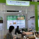 (주)에프씨코리아랜드 이미지